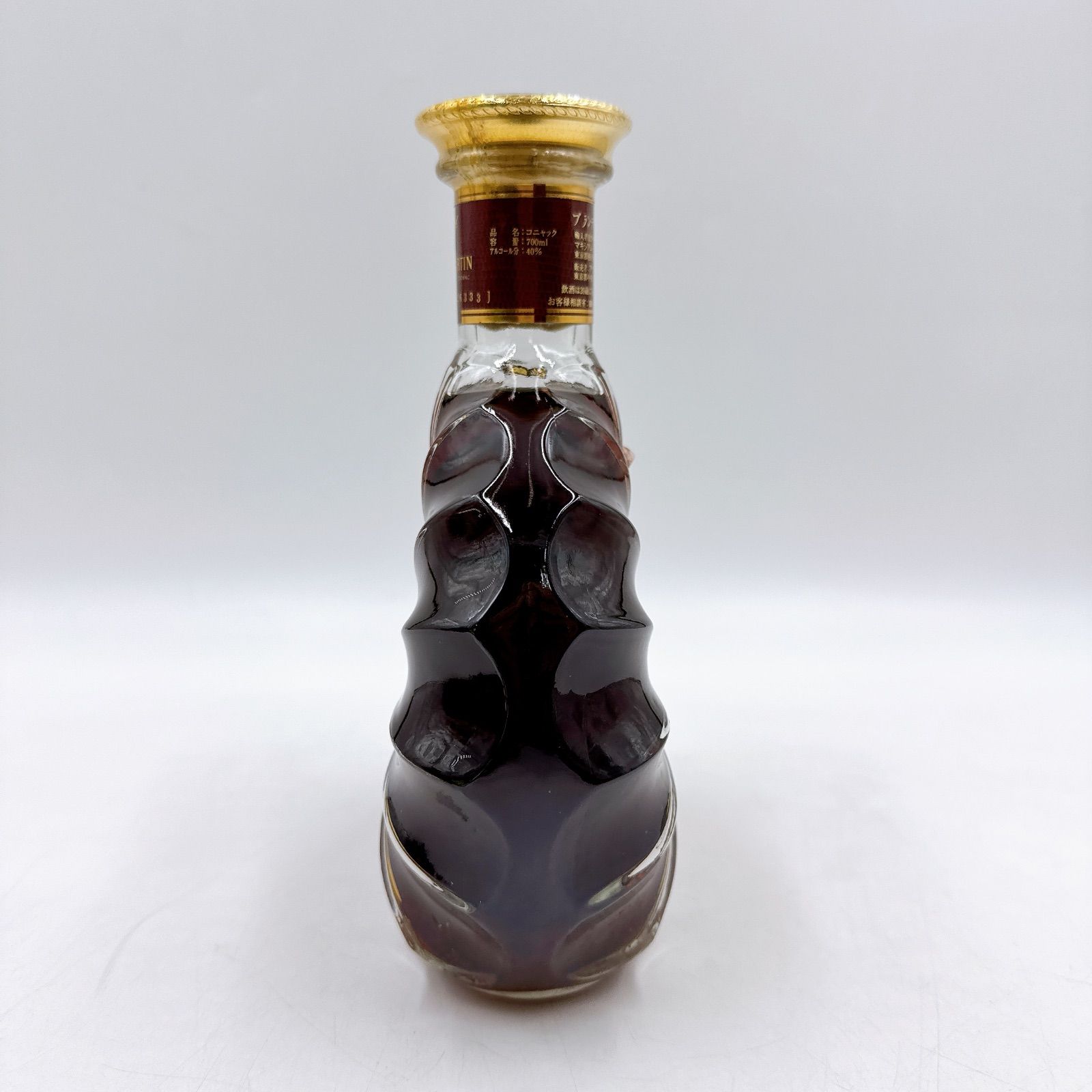 古酒」未開栓 REMY MARTIN レミーマルタン XO EXCELLENCE