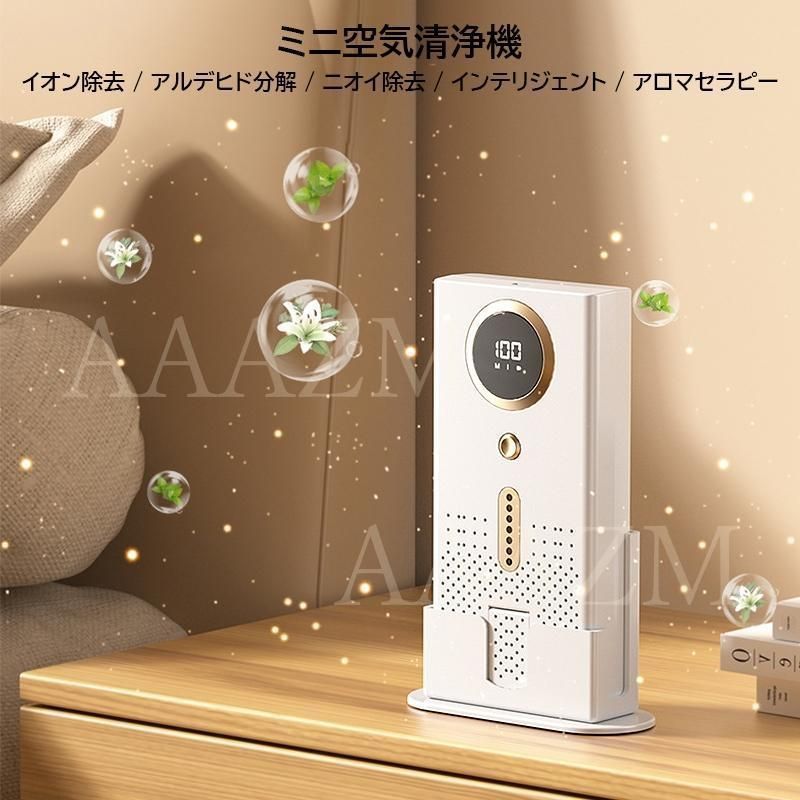 空気清浄機　スタイリッシュ　卓上 小型 オゾンフリー 花粉 ほこり タバコ 脱臭 楽天市場】【お得な3個セット】 脱臭機 オゾン 空気清浄機 脱臭