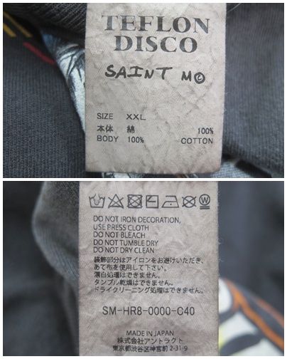 ロングTシャツ XXL