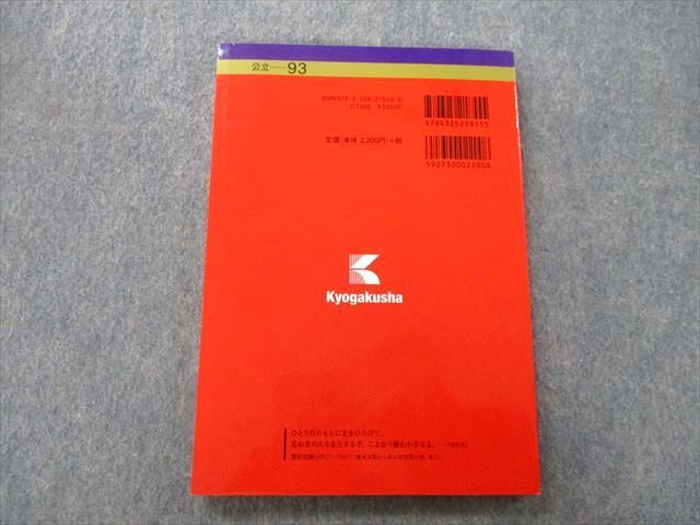 名古屋大学 赤本 過去問 セット まとめ売り 大学受験 参考 名古屋大学 赤本 過去問 セット まとめ売り 大学受験 参考