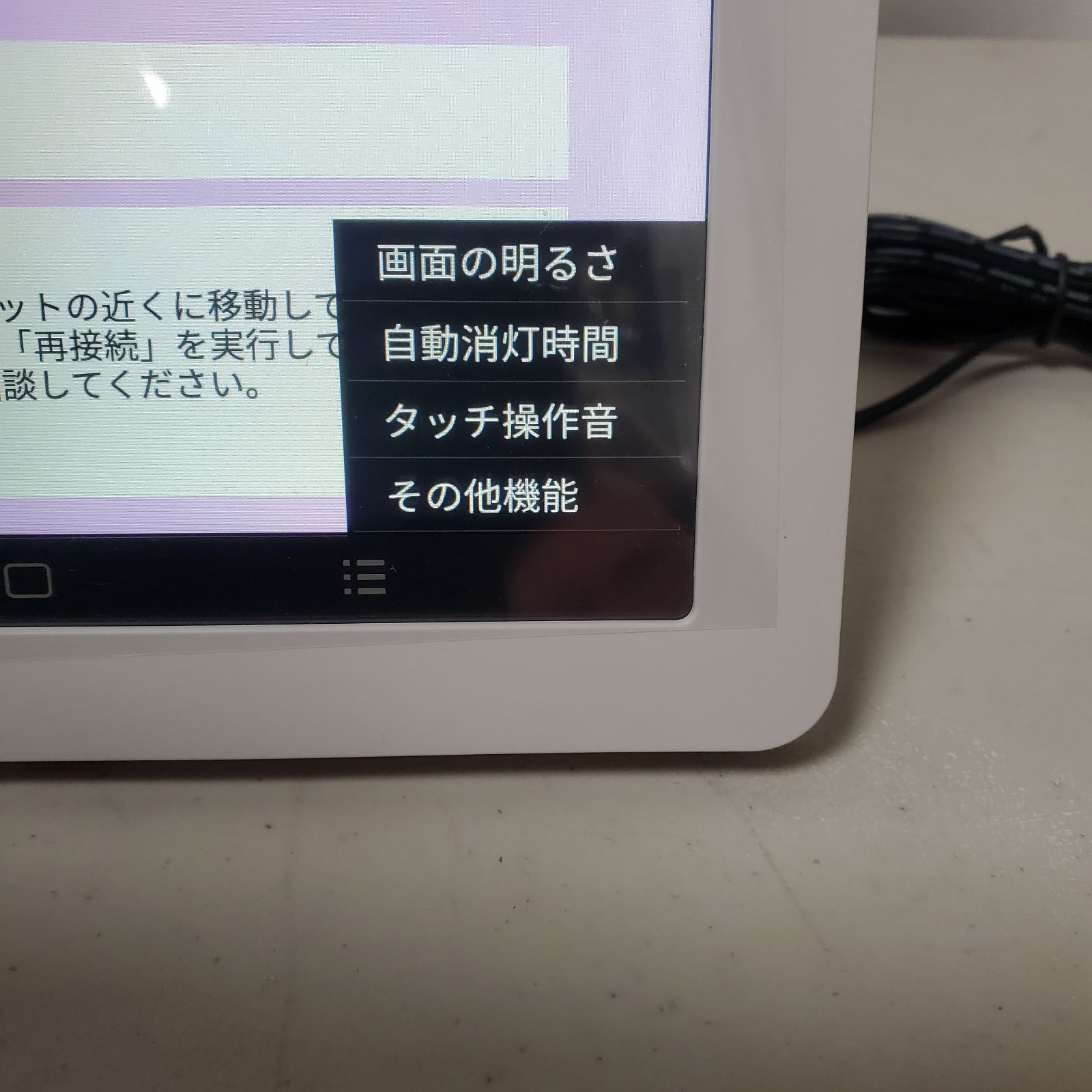 OMRON カラー表示ユニット KP-MU1P-D