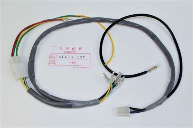 メインハーネスオフロード 3輪バギーATC70