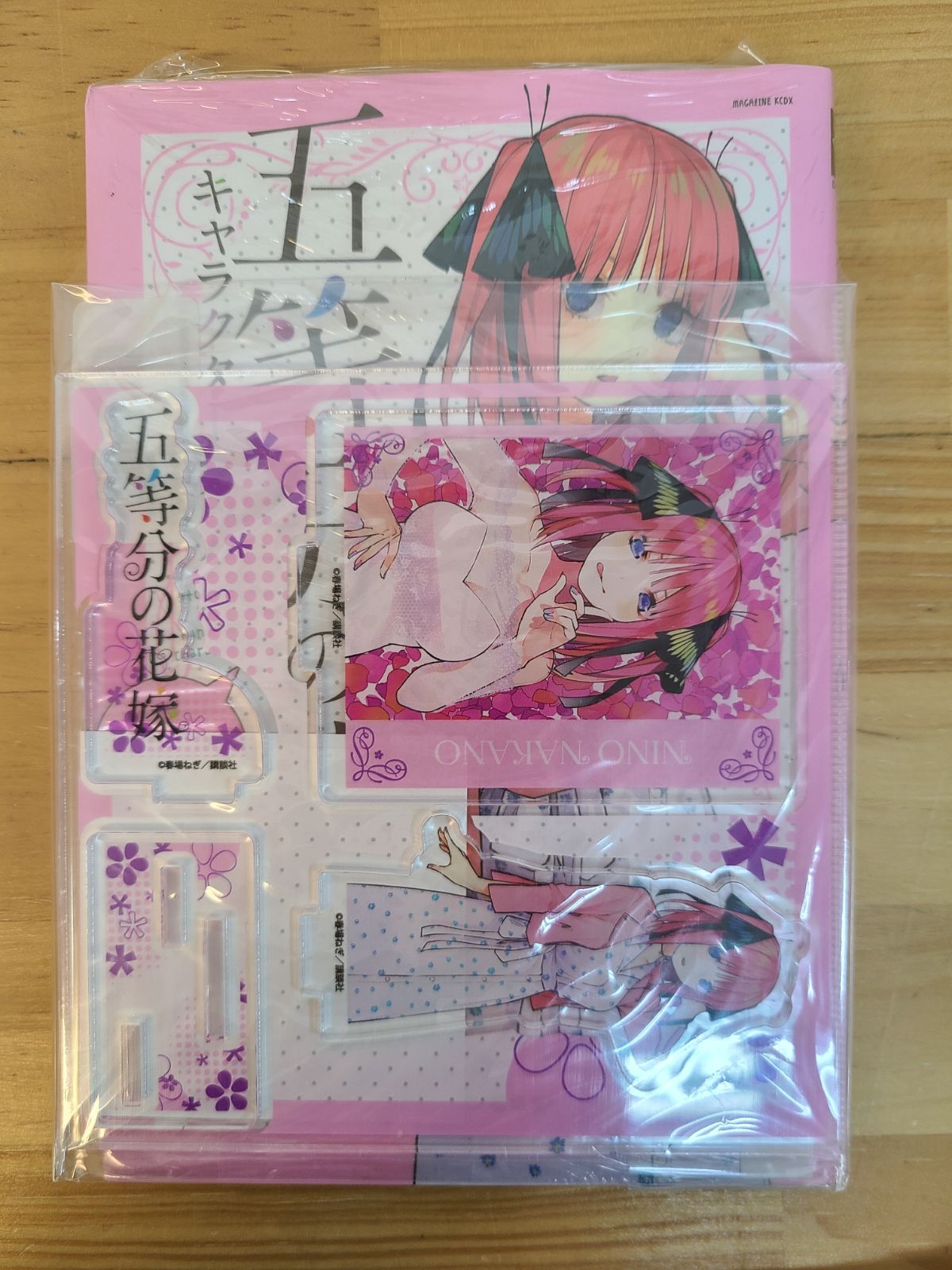 全5巻 TSUTAYA