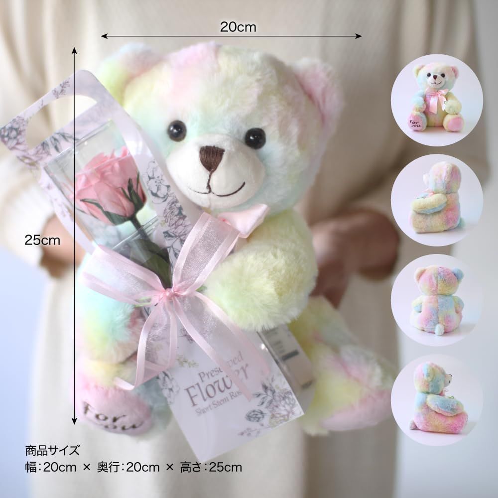 枯れないバラ 虹色クマさんと一輪の薔薇