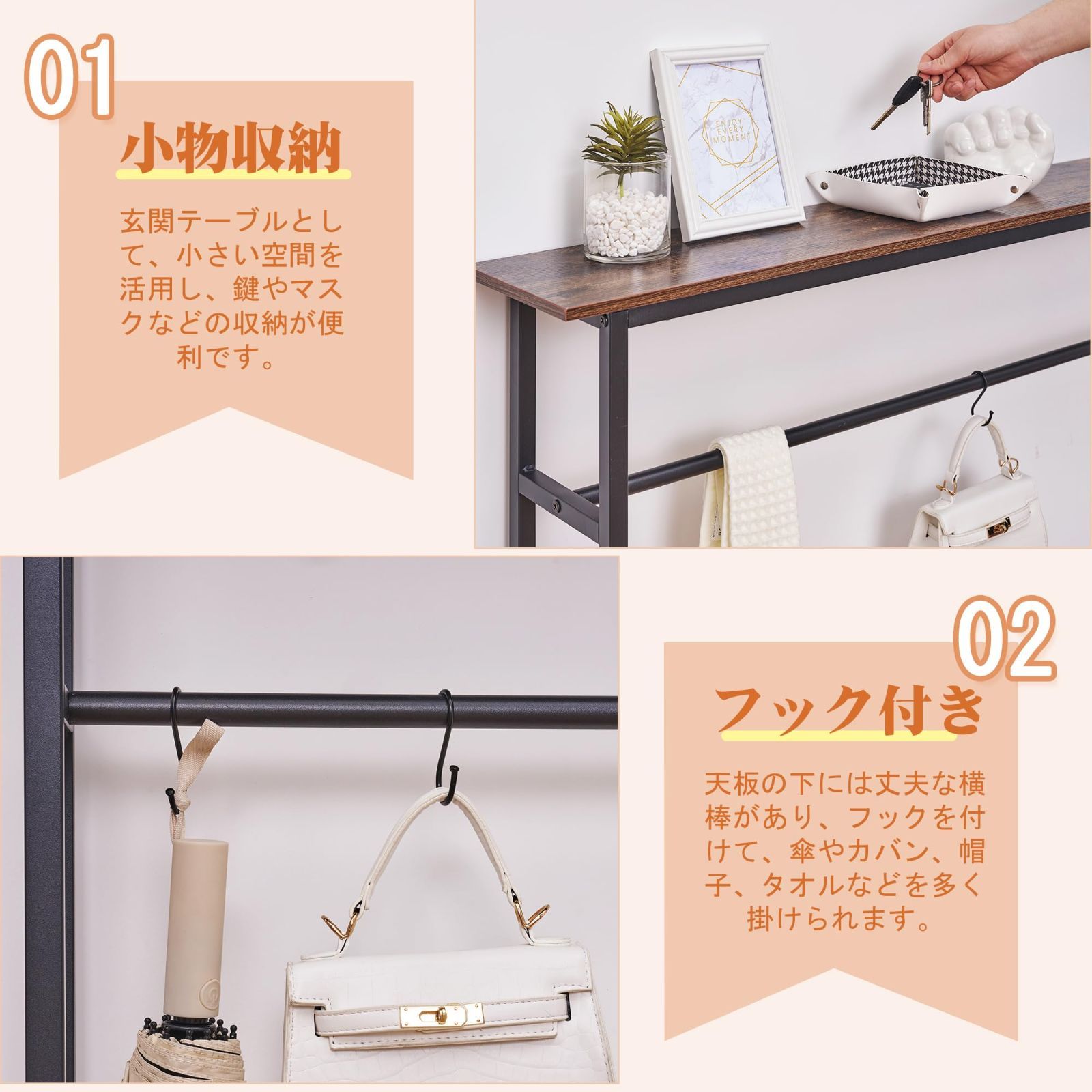 安定性 組立簡単