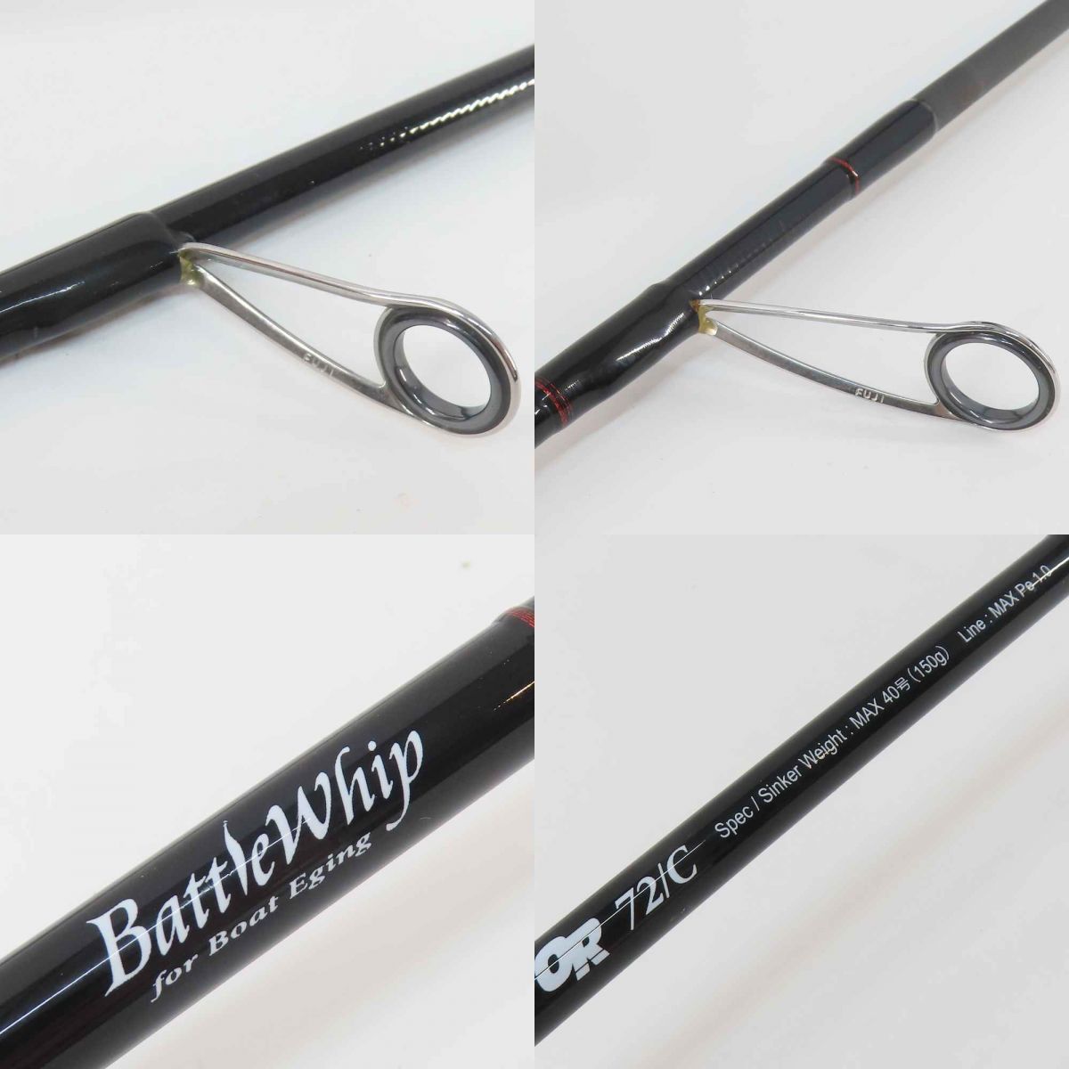 ヤマガブランクス バトルウィップOR72/C 中古品 ヤマガブランクス