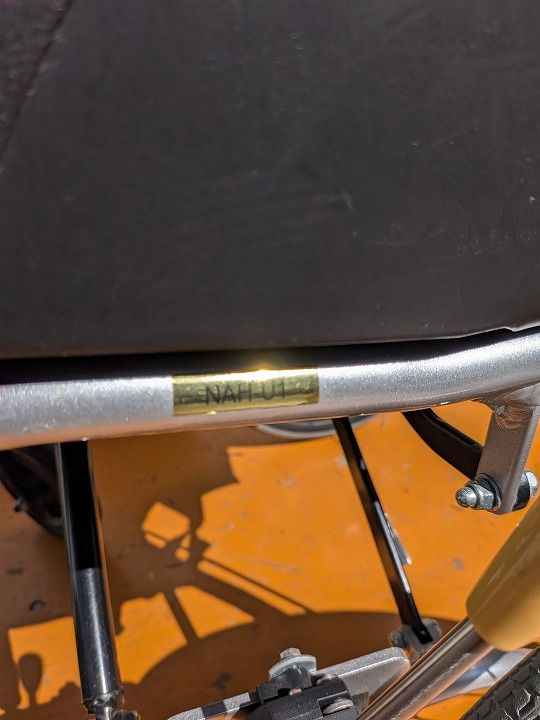 NAH-U1 KM-25-1016-16