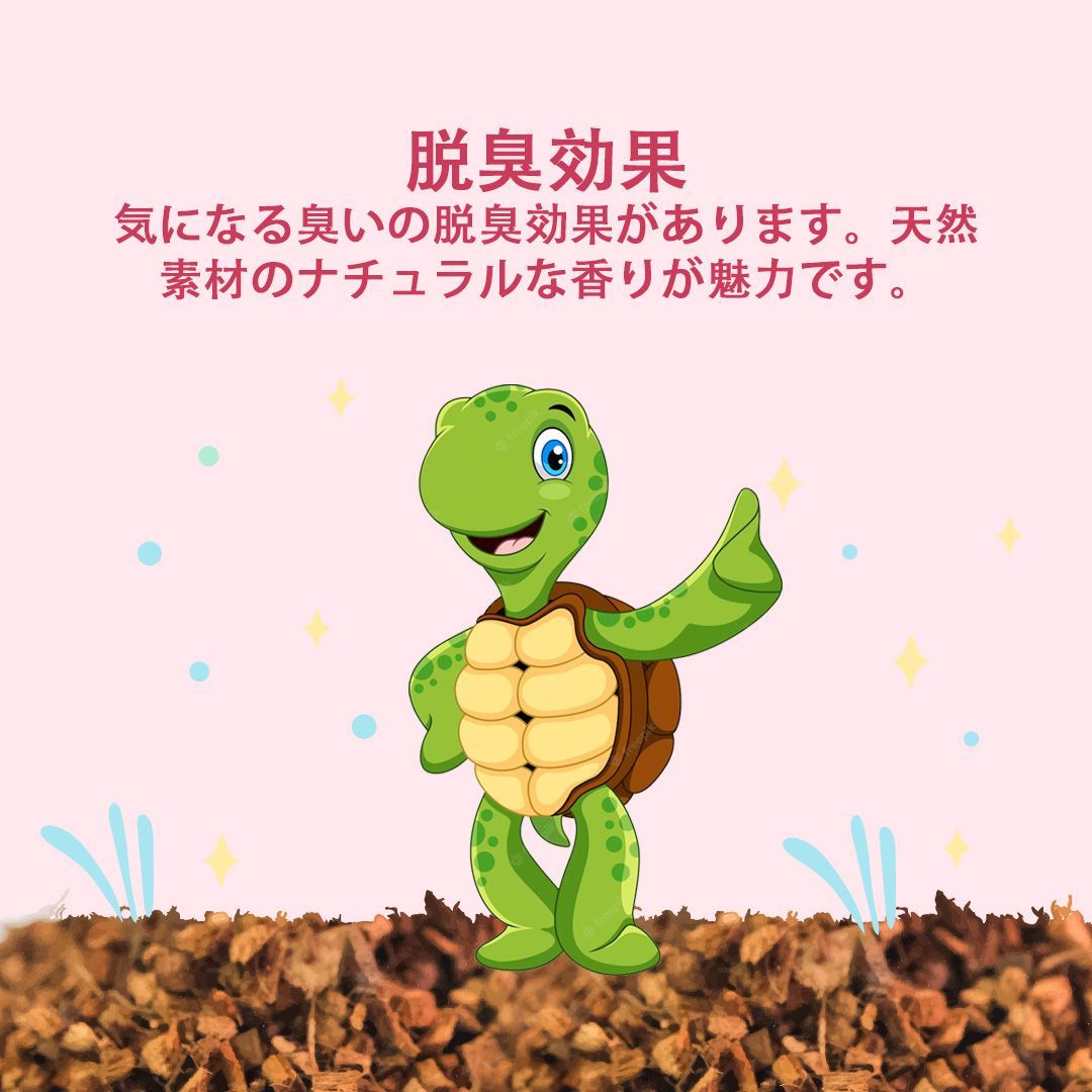 ハスクチップ
