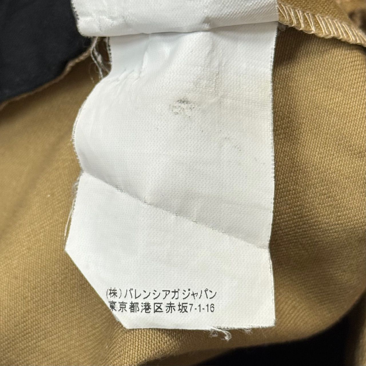 Balenciaga 17ss ワイドチノ 国内正規 BALENCIAGA 17SS ワイドスケーターチノパンツ