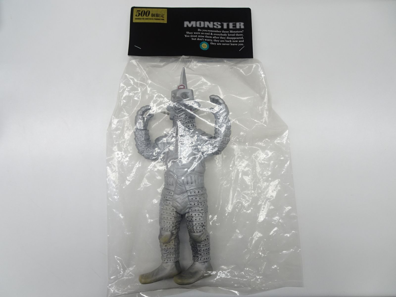 CCP 特撮シリーズ カプセル怪獣 ウインダム 1/6 ウルトラセブン誕生 40周年記念 500個限定 未開封