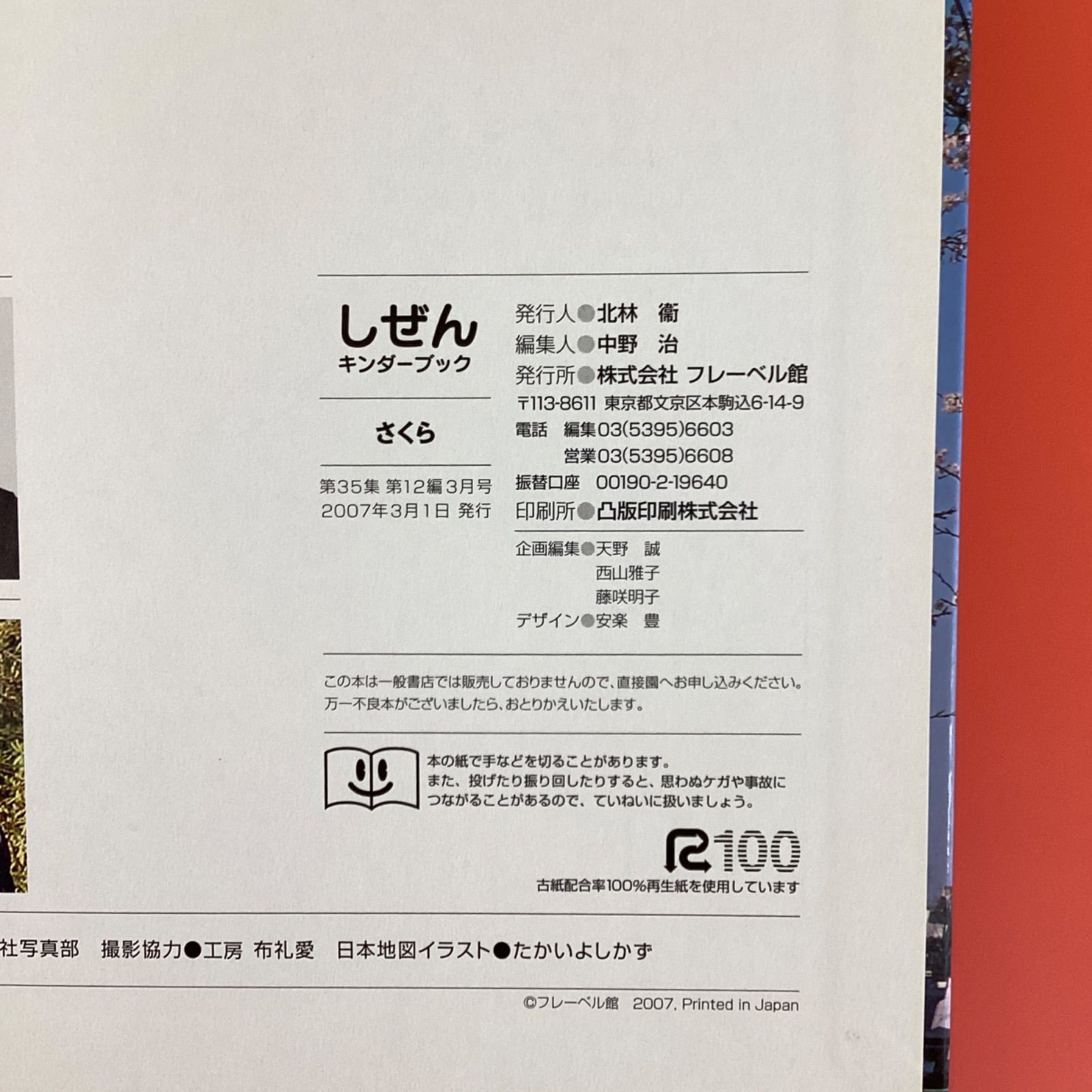 絵本33冊セット mangazenkan_set-yoshitake