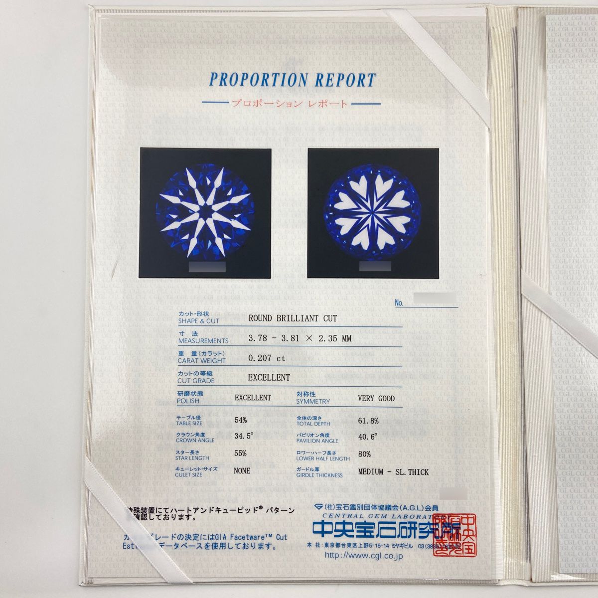ヨンドシー 4℃ ダイヤモンド デザインリング プラチナ 指輪 ソリティア  