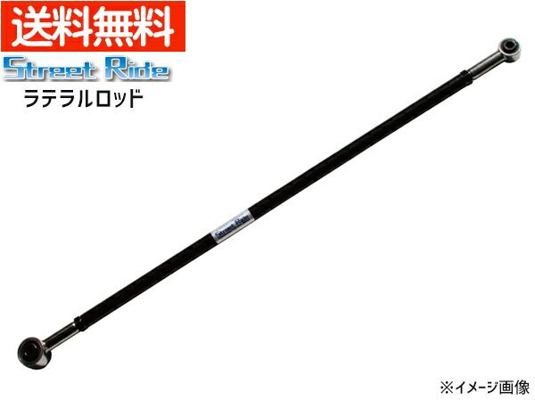 Street Ride（ストリートライド） 調整式ラテラルロッド マツダ ＡＺワゴン MD21S 年式98.10～00.11 SR-S100