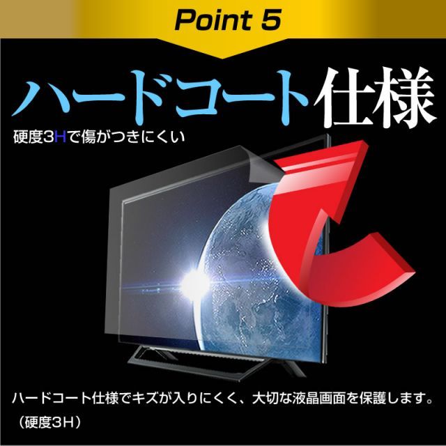 レボリューション ZM-03L3202TV [32インチ] 機種で使える ブルーライト 