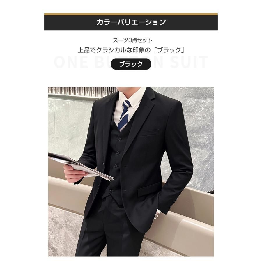 スーツ