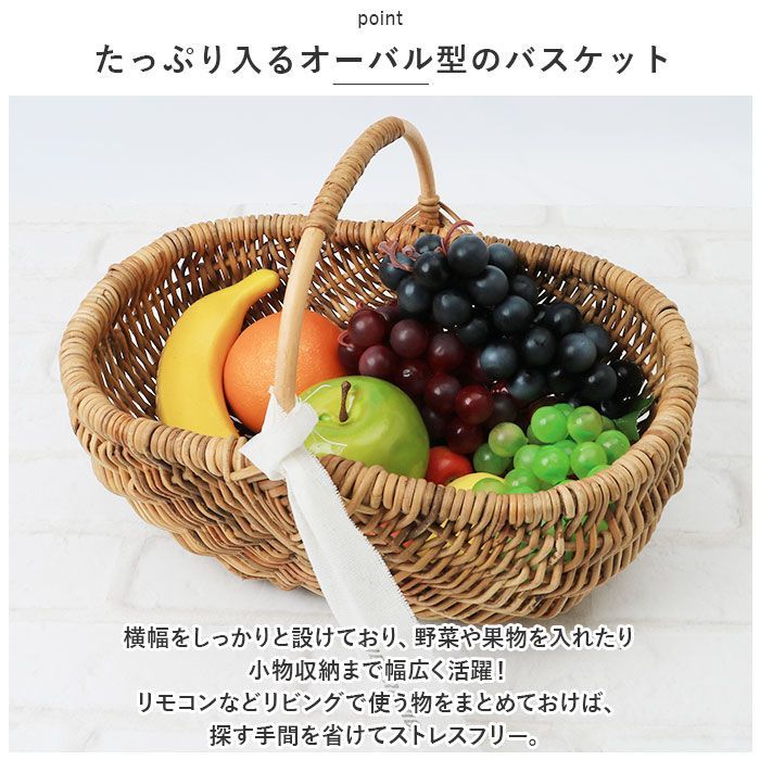 ☆ アラログ パニエバスケット L ラタン バスケット L かご カゴ