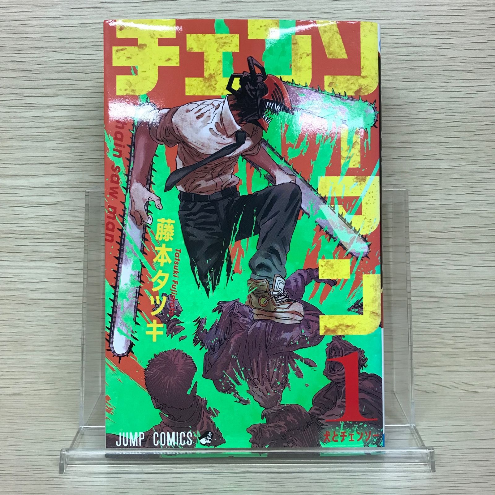 チェンソーマン Ground Y × CHAINSAW MAN Collaborate Collection -key visual
