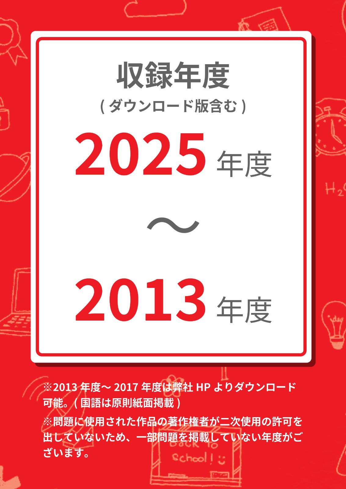 のサムネイル