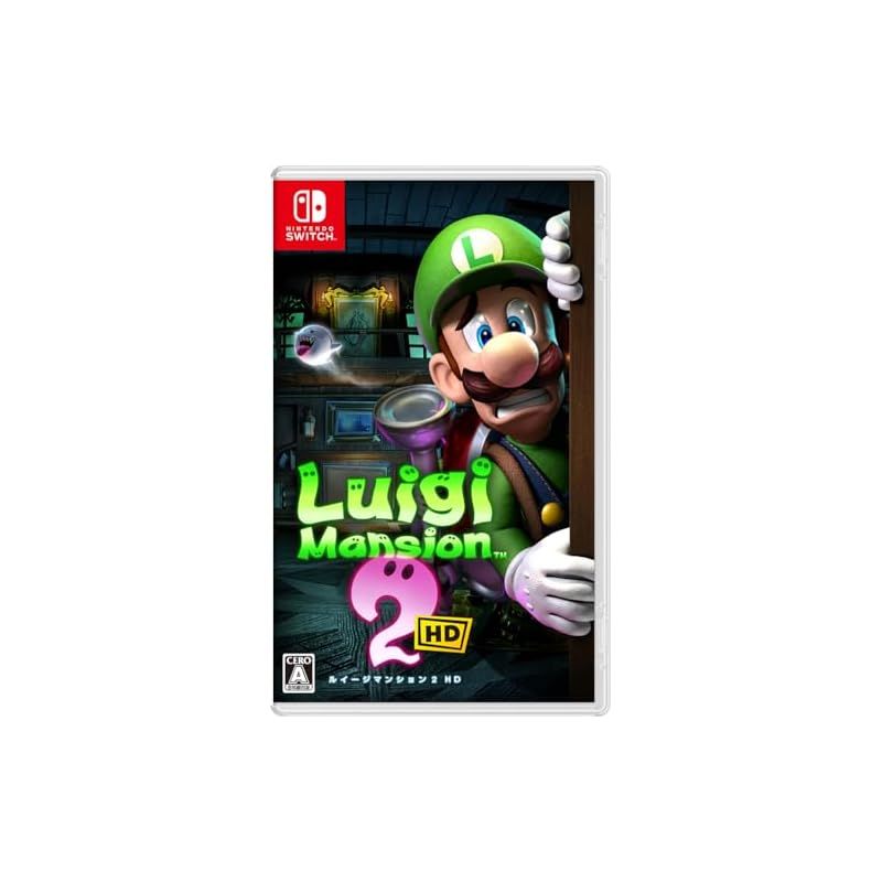 ルイージマンション2 HD - Switch