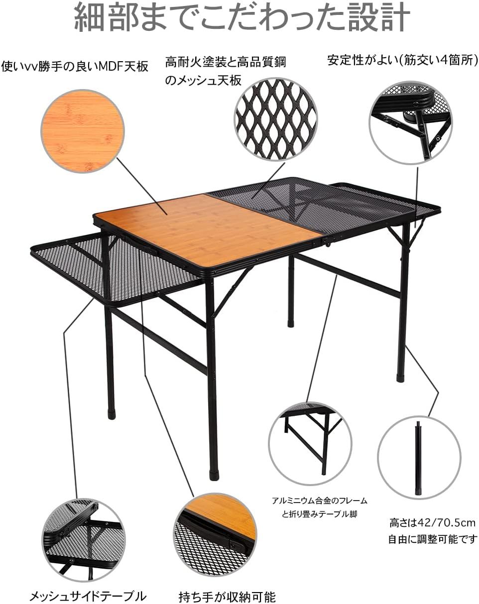 登山 バーベキュー