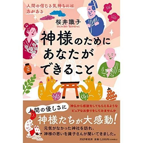 眷属集会 832 なかっす おわけん 缶バッジ 眷属