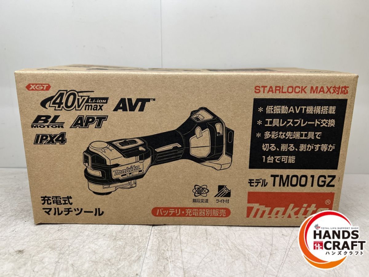 ♪ マキタ TM001GZ 充電式マルチツール 40V バッテリー 充電器なし makita 新古品 ♪♪