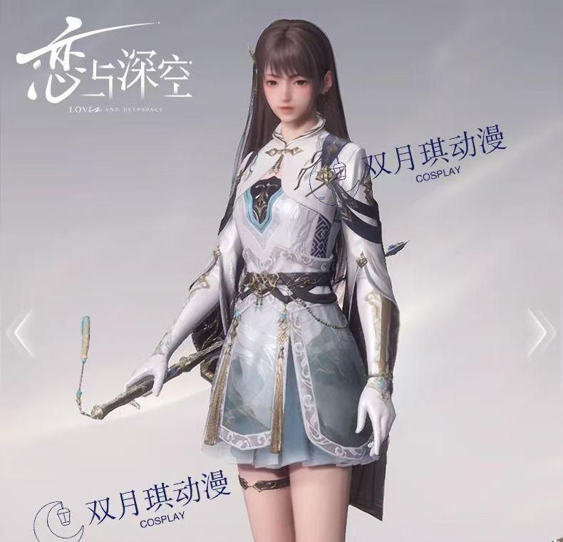 衣装12点セット】恋と深空 ハンター、主人公 cosplay