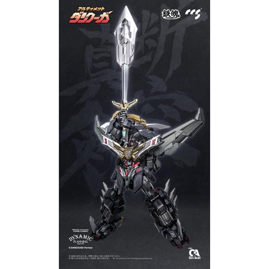 ccstoys アルティメットダンクーガ Amazon | C&A Global Ltd. x CCSTOYS 鉄魄[MORTAL MIND]シリーズ