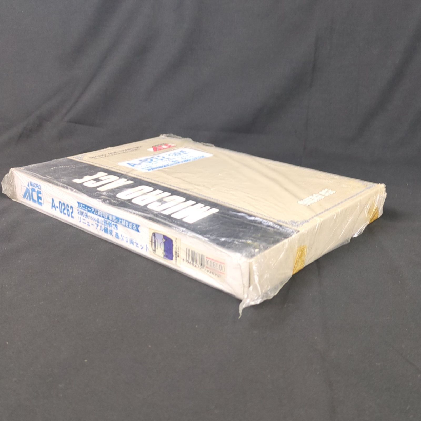 【値下げ】マイクロエース A-0262 A-0266 200系新幹線1500番台 Amazon | マイクロエース Nゲージ 200系1500番台新幹線