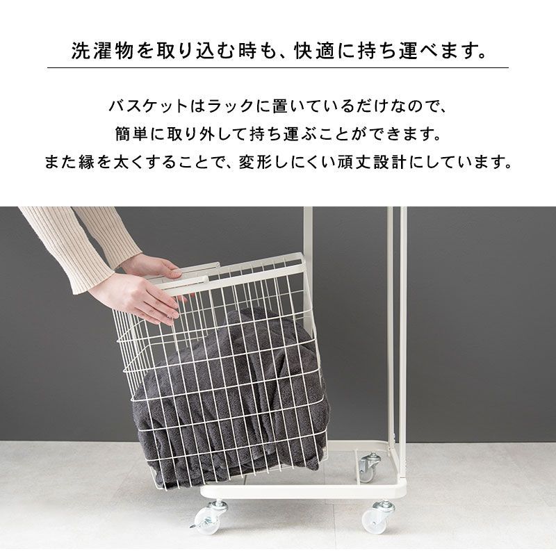 バスケット2個 洗濯物入れ