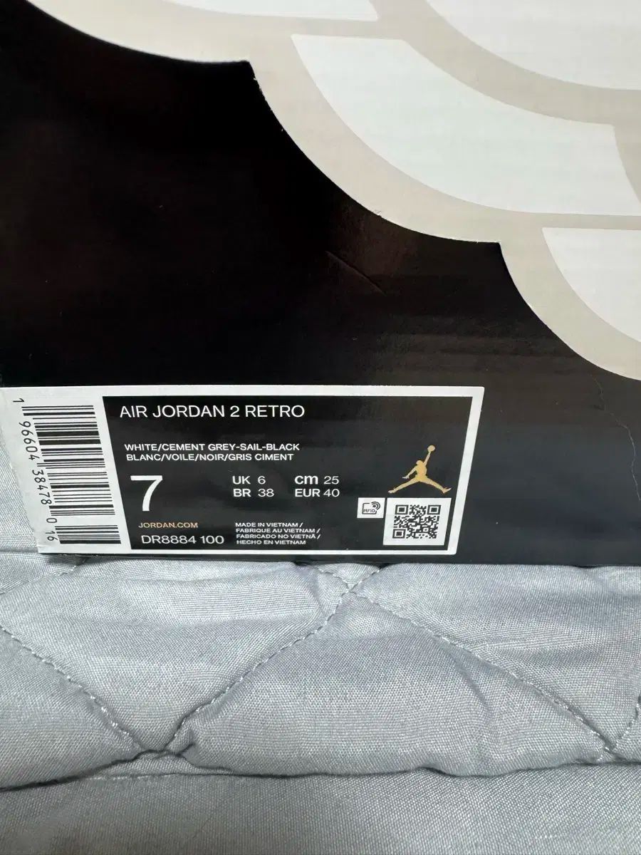 エアジョーダン 2 （ 250 ）