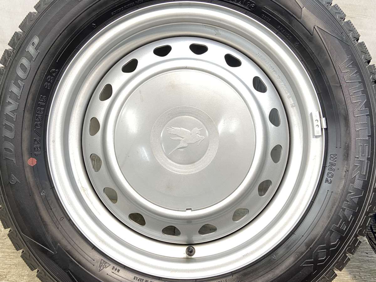 ダンロップ