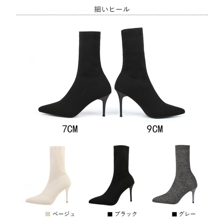 ストレッチ