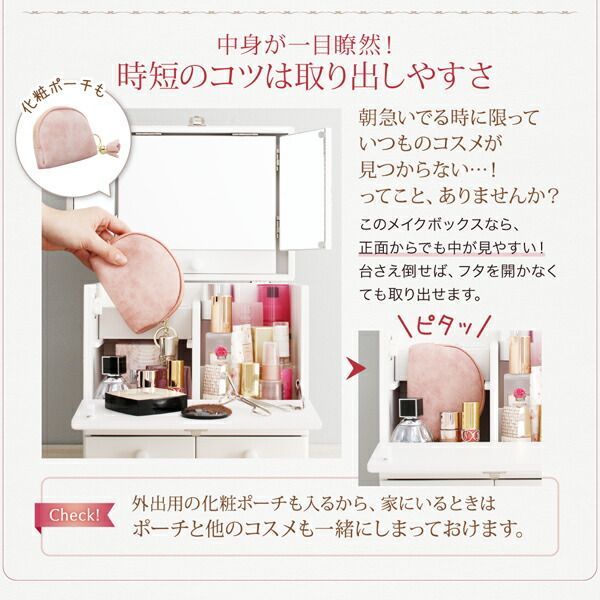 カラフルな メイクボックス