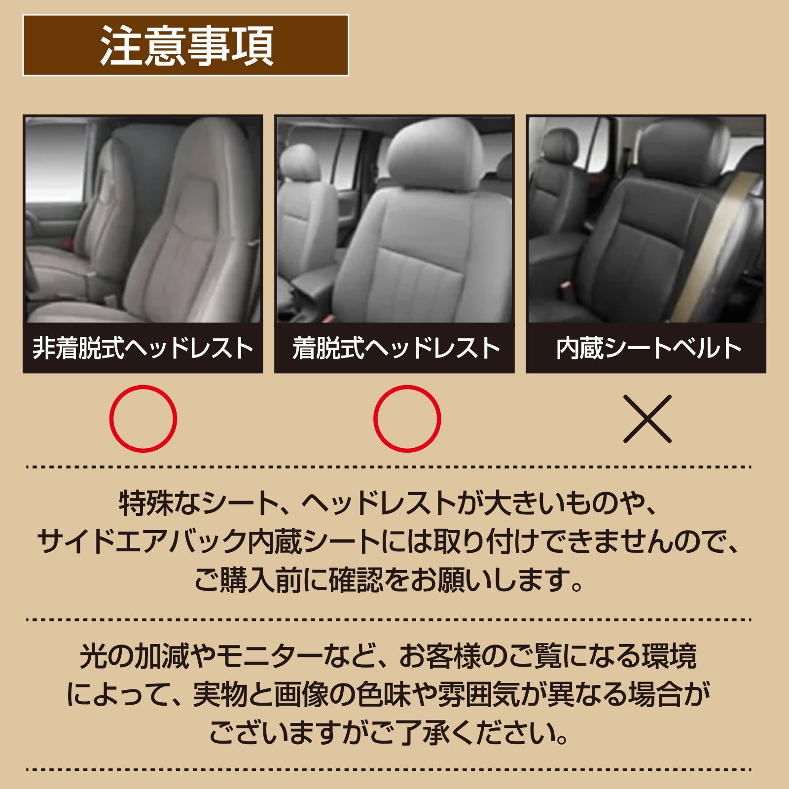 シートカバー 簡単取付け 車用 座席 カバー 伸縮性 カーシート 汚れ 