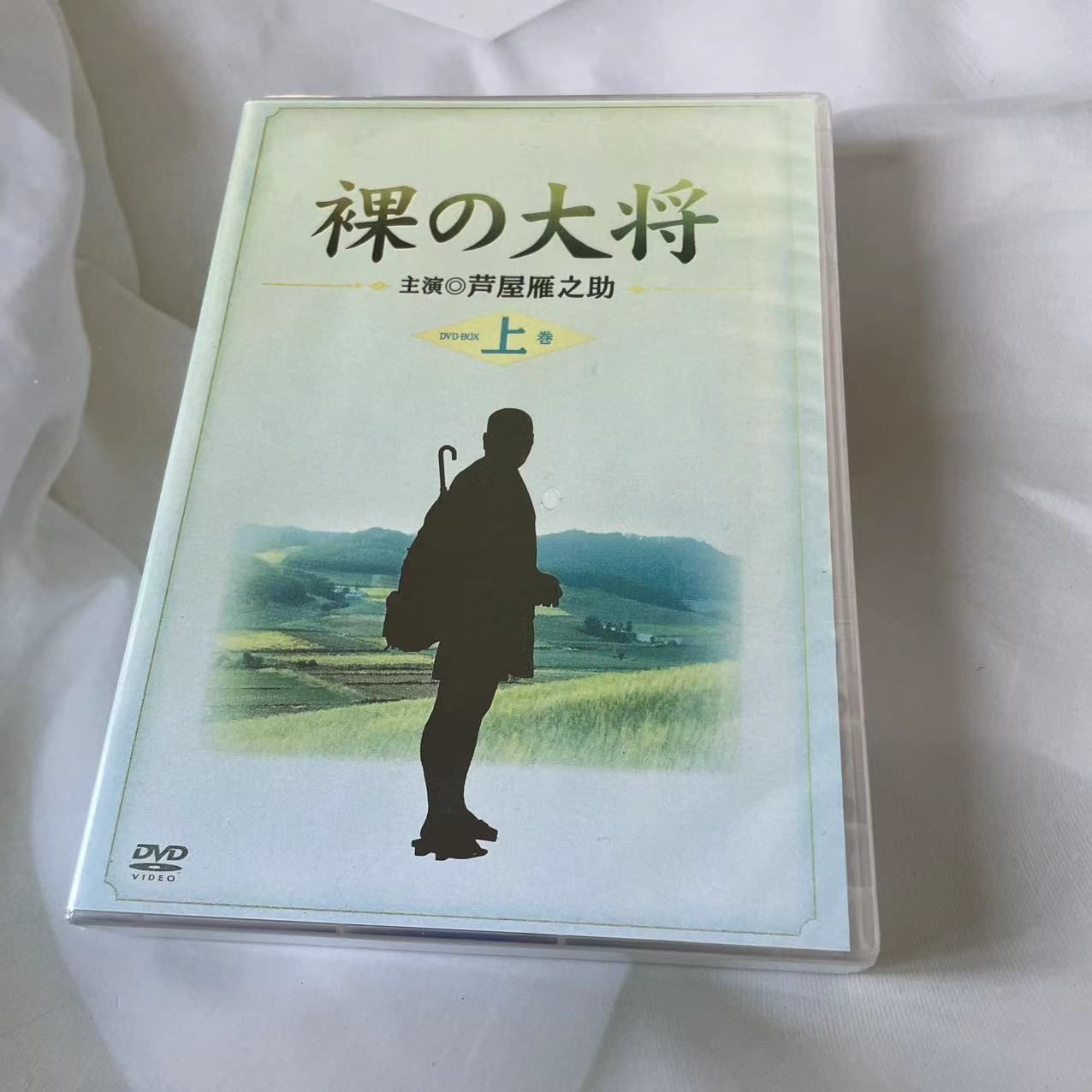 裸の大将 DVD-BOX 上巻 〔初回限定生産〕 - メルカリ