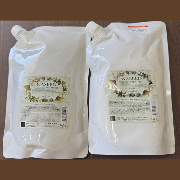 NASEED ナシード エイジングシャンプー リフィル＆トリートメント 詰替