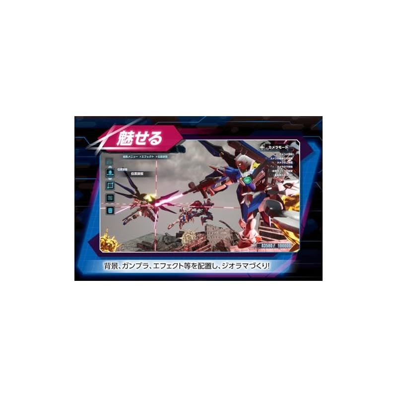 【PS5】ガンダムブレイカー4 コレクターズエディション Amazon.co.jp: ガンダムブレイカー4 コレクターズエディション