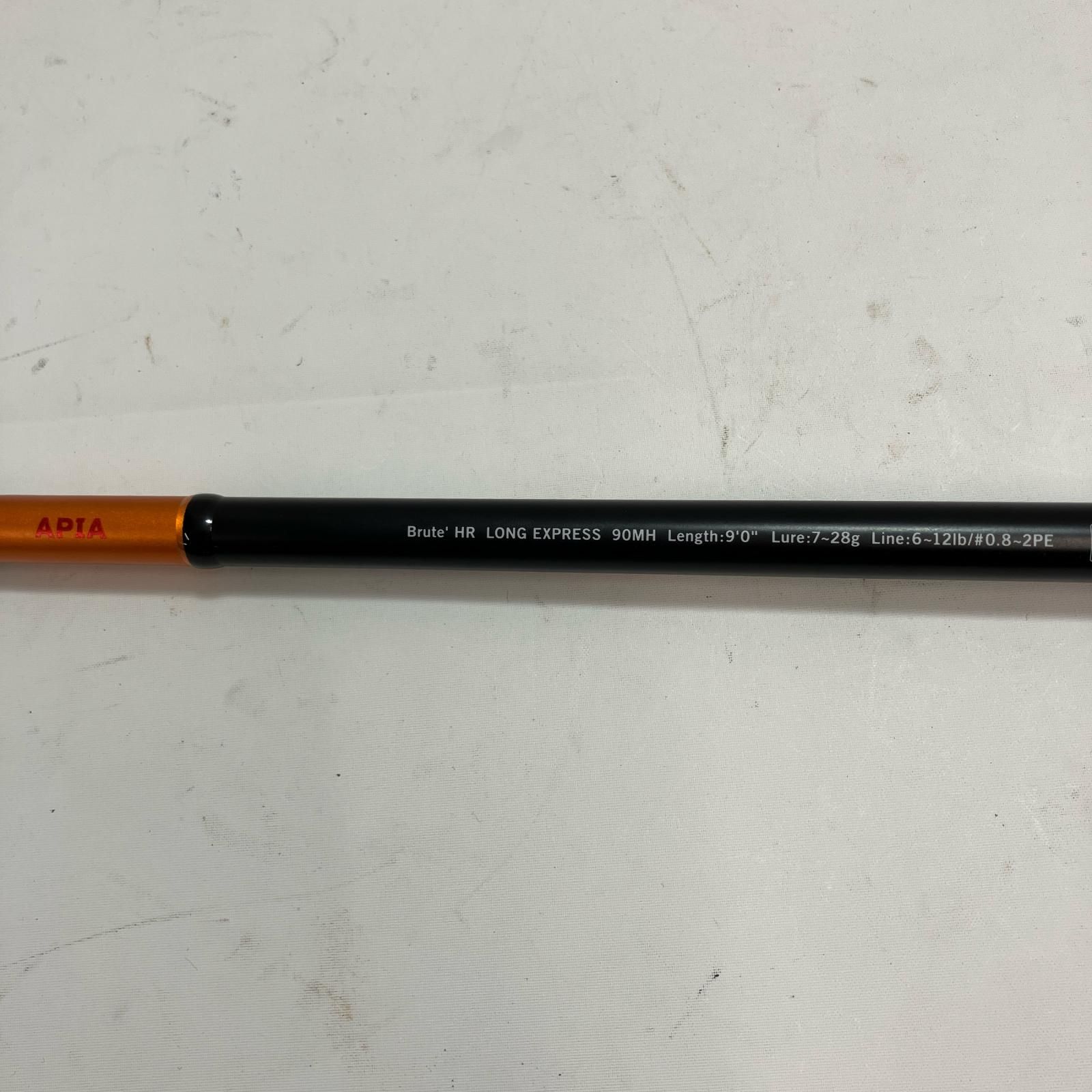 APIA ルアーロッド ブルートHR ロングエキスプレス 90MH