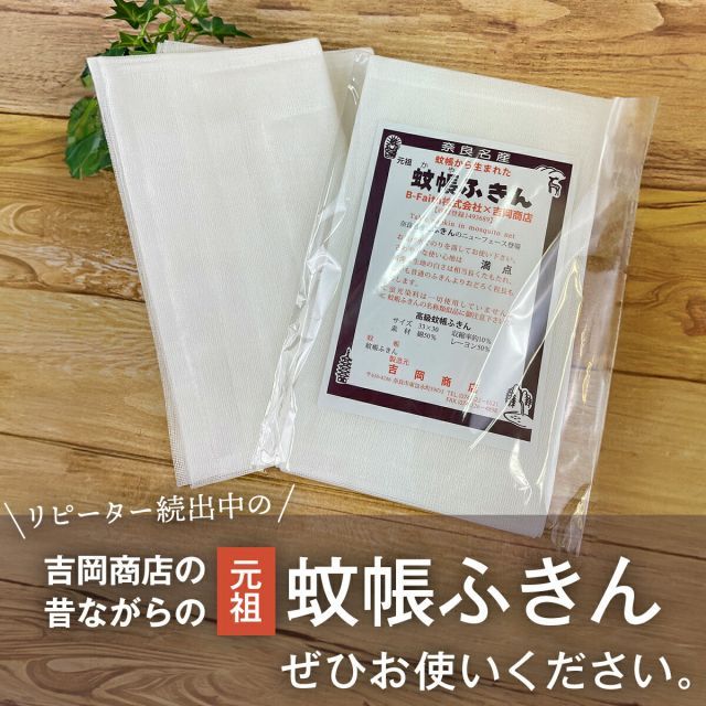 台ふき キッチン