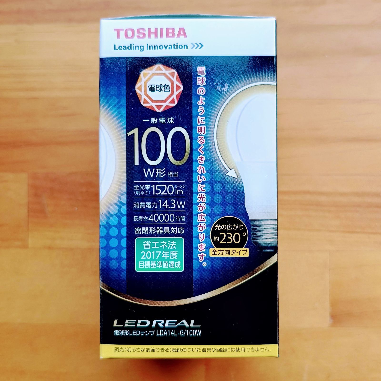 東芝製 LED電球 LDA14L-G/100/W 9個セット 東芝製 LED電球 LDA14L-G/100/W 9個セット 【公式通販】