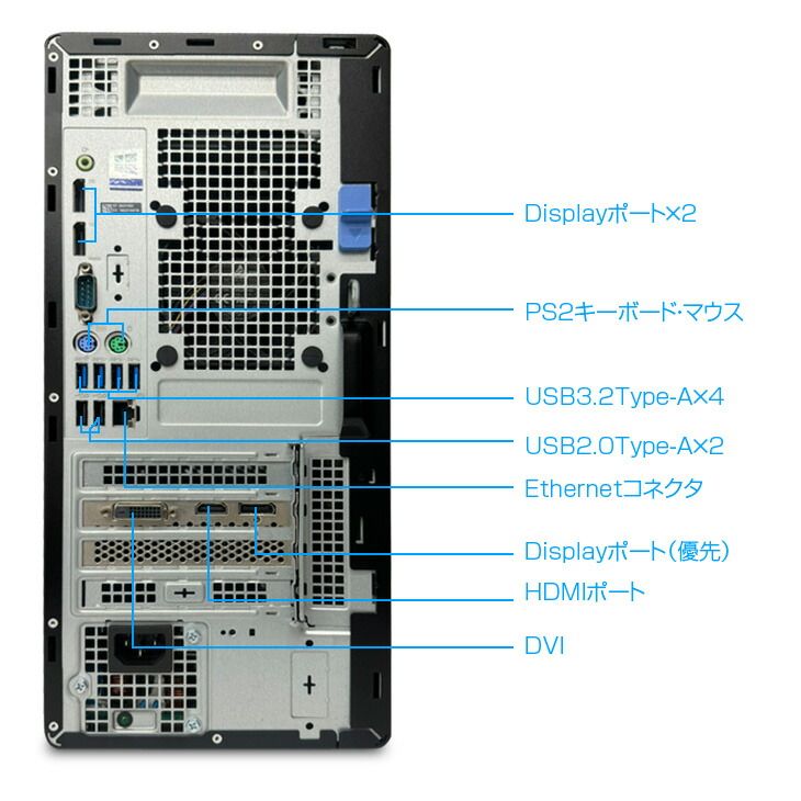 中古】DELL OptiPlex 7080 SMT eスポーツ 最強ゲーミング 中古】DELL OptiPlex 7080 SMT eスポーツ 最強ゲーミング