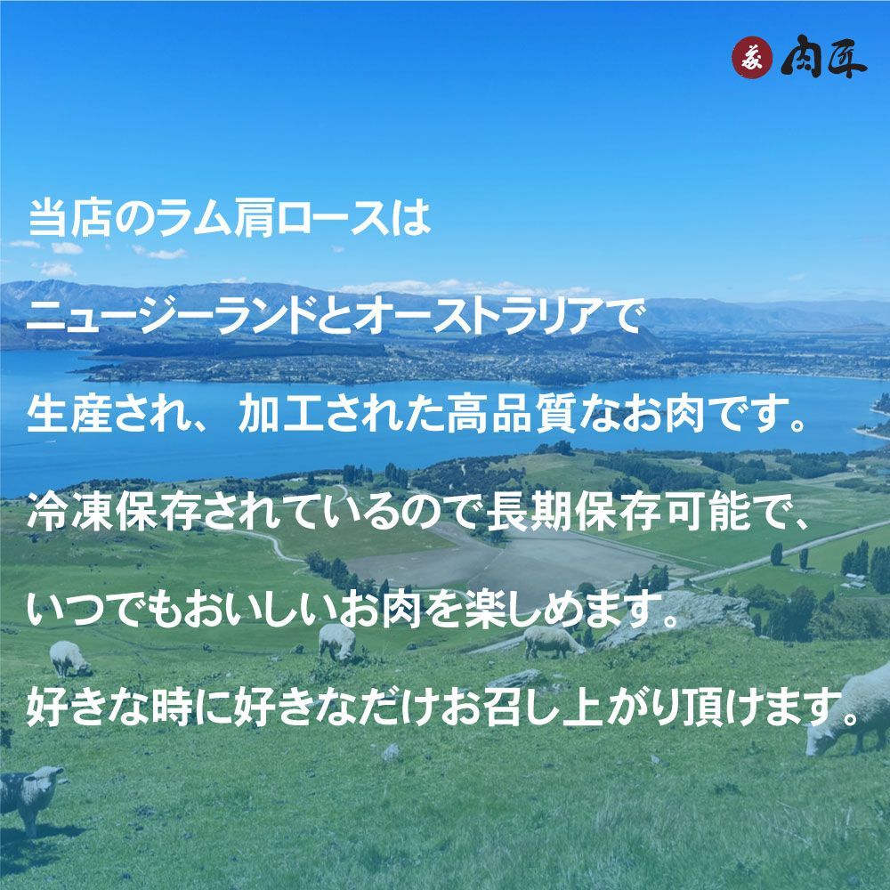 ジンギス BBQ