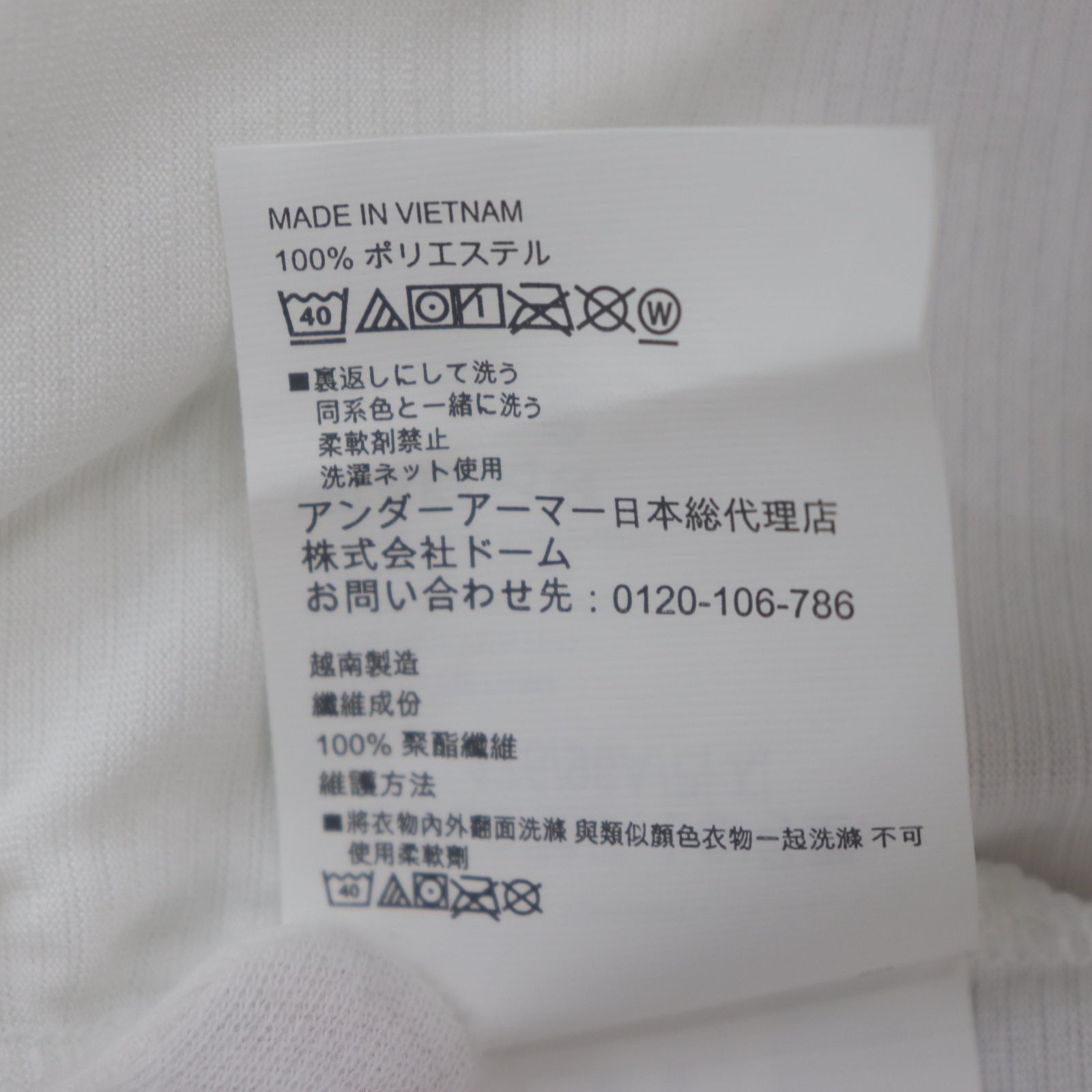 ギャングスターズ ホワイト