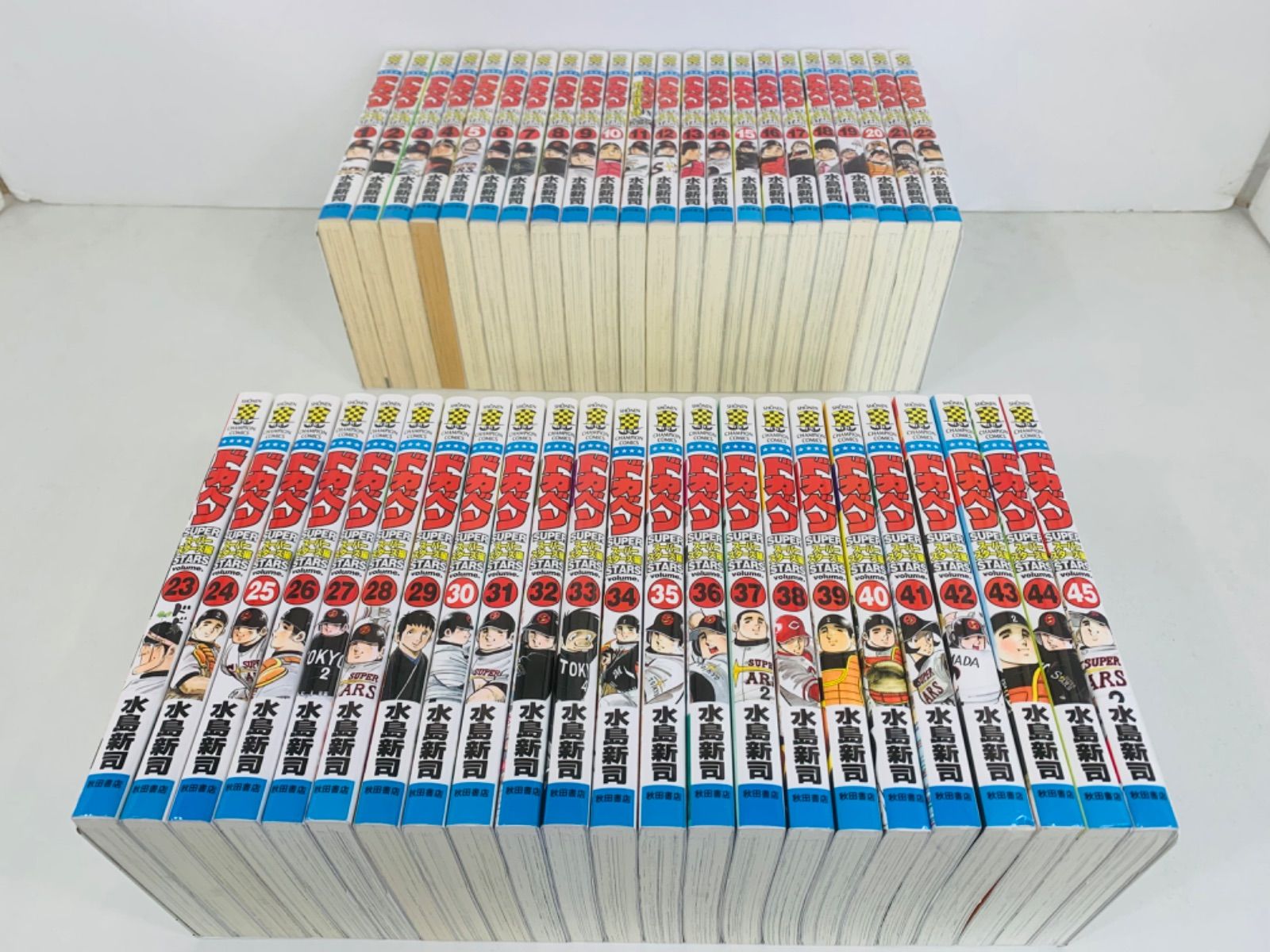 漫画コミック【ドカベン スーパースター 小売 ズ編1-45巻・全巻完結