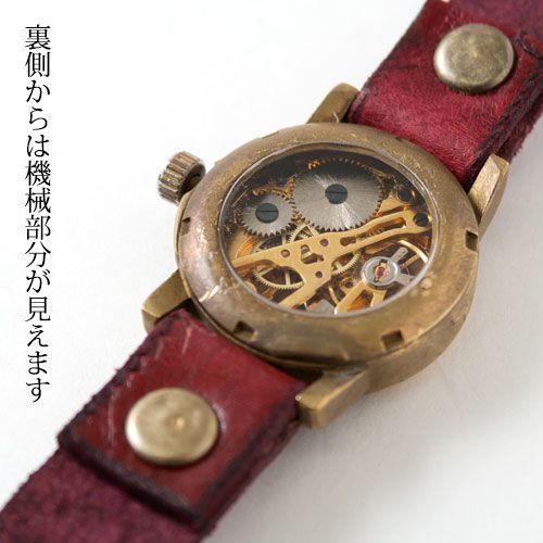 Mechanical watch
