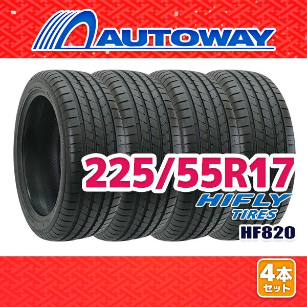 AUTOWAY】 新品 225/55R17 サマータイヤ HIFLY HF820 17インチ 4本 