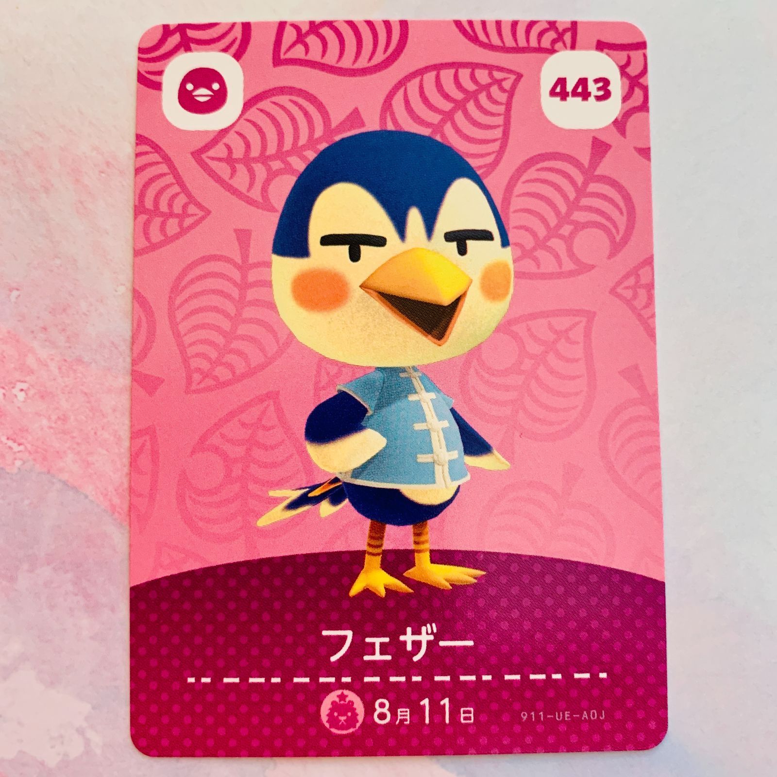 どうぶつの森 amiiboカード 第5弾 443 フェザー あつ森 アミーボ どうぶつの森 amiiboカード 第5弾 443 フェザー あつ森 アミーボ