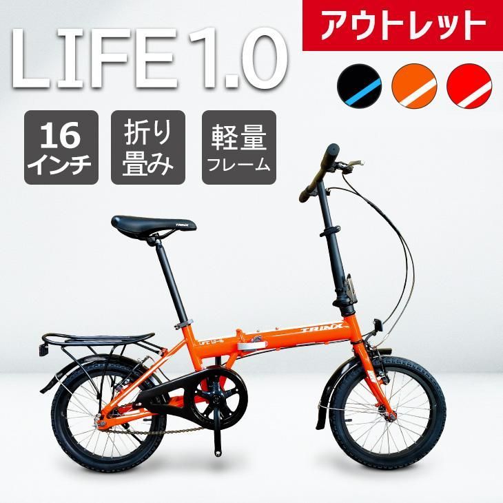 折り畳みコンパクトミニチャリ(16㌅)お引き取り限定[配達可] Amazon | 折りたたみ自転車 16インチ ハイカーボンスチール