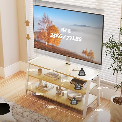 安定性よい 大容量収納